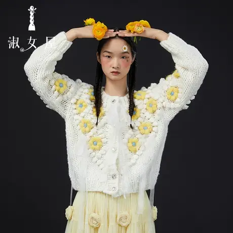 淑女屋官方旗舰店鸡蛋花公主毛衣商品大图