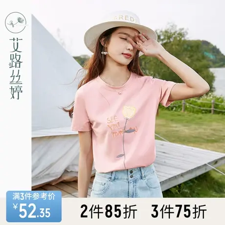 艾路丝婷刺绣短袖T恤女2023年夏季休闲宽松粉色甜美上衣正肩体恤商品大图