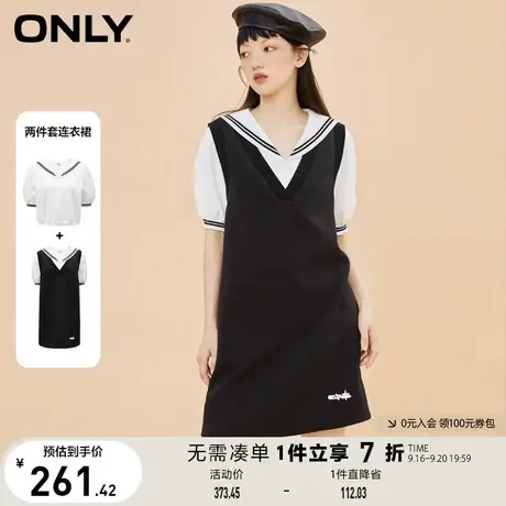 ONLY奥莱夏季时尚收腰显瘦连衣裙套装女图片