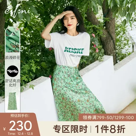 伊芙丽裙子女2021年早秋季新款显瘦鱼尾裙法式蝴蝶结气质半身裙女图片