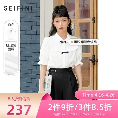 诗凡黎白色衬衫女21夏新款甜美减龄蝴蝶结泡泡袖上衣7C5420951🌯商品大图