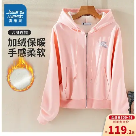 YD真维斯女装2023冬季新款 潮牌时尚加绒保暖舒适开衫卫衣外套商品大图