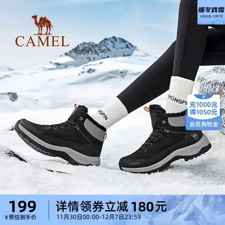 骆驼户外登山鞋女士冬季加绒保暖棉鞋防水防滑雪地靴运动徒步鞋子图片