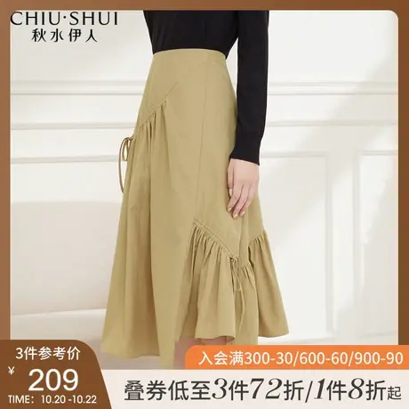 秋水伊人不规则半身裙秋季2021新款女装小众设计感卡其色长款裙子图片