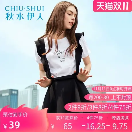 秋水伊人2020夏季新款女性时尚气质简约休闲韩版校园短袖T恤I239图片