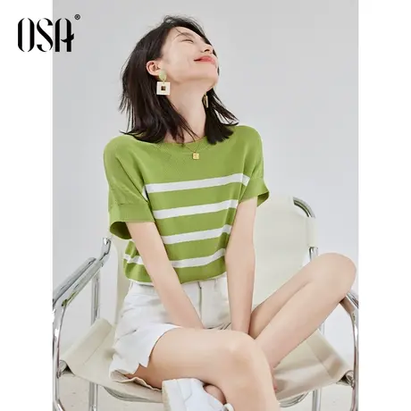 OSA欧莎绿色清爽条纹冰丝针织衫女夏季2023年新款宽松显瘦薄上衣商品大图