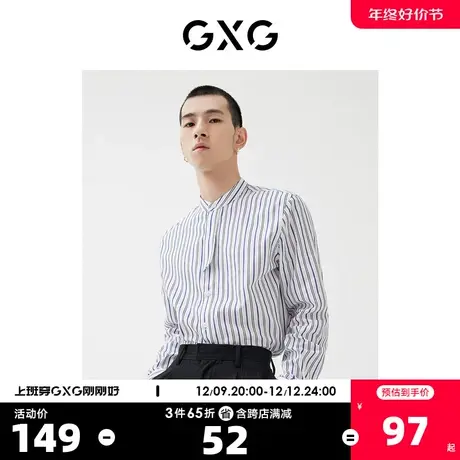 GXG男装 2022年春季新品商场同款星空之下系列蓝白条纹长袖衬衫图片