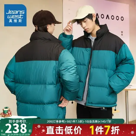 E5真维斯男女同款羽绒服2023冬季新款宽松立领情侣装加厚外套上衣商品大图