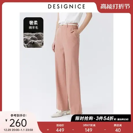 【轻奢系列】迪赛尼斯春秋新款高腰格子绵羊毛西装拖地裤女图片