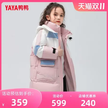鸭鸭童装羽绒服女童中长款冬季2023新款加厚连帽中大童保暖外套潮图片
