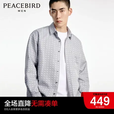 【商场同款】太平鸟男装23年新款老花满印外穿式衬衫男B1CHD3101图片