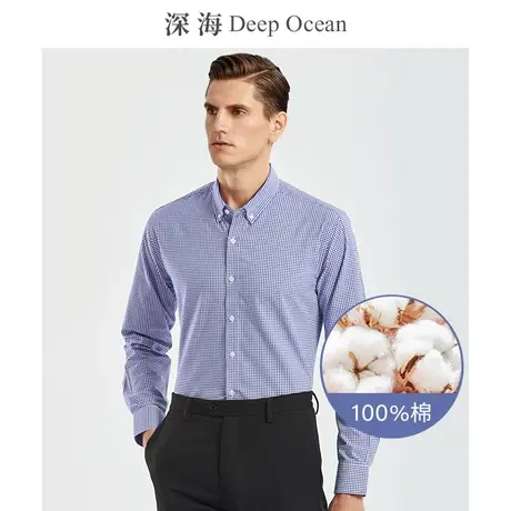 深海纯棉格子衬衫男长袖商务休闲潮流修身全棉寸男士衬衣青年男装商品大图