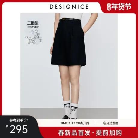 商场同款迪赛尼斯2024年春季新款通勤风显瘦黑色醋酸五分休闲裤女图片