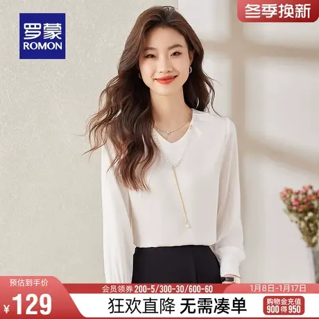 罗蒙女士气质长袖衬衫2024春季新款时尚简约职业通勤纯色V领衬衣图片