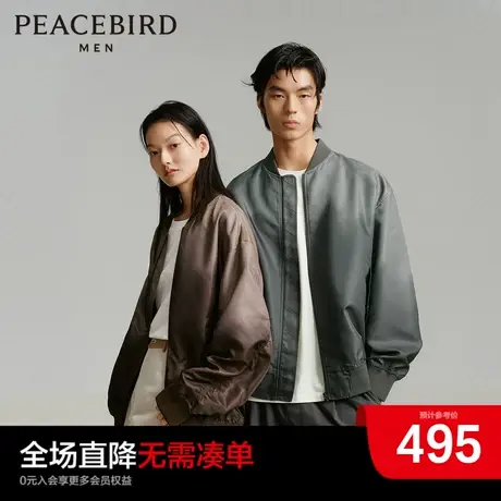 太平鸟男装情侣渐变棒球服春季新款宽松夹克外套潮飞行员休闲茄克图片
