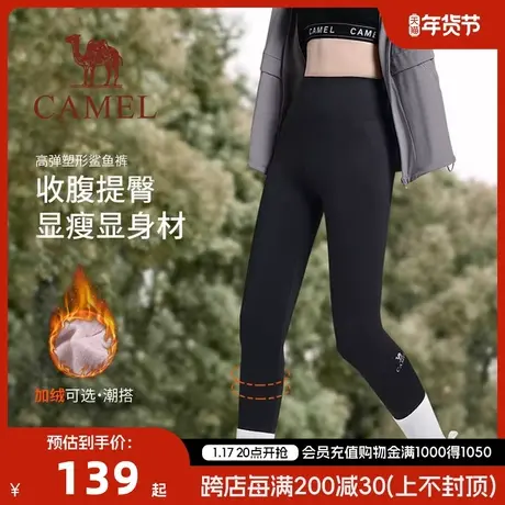 骆驼女装鲨鱼裤秋季瑜伽裤女紧身裤提臀健身加绒运动裤保暖打底裤商品大图