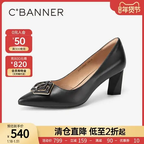 【静音系列】千百度浅口粗高跟鞋2024春季新款羊皮裸色法式单鞋女图片