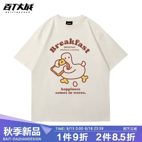 日系潮牌宽松短袖t恤趣味早餐鸭男女港风ins潮流情侣装纯棉体恤商品大图