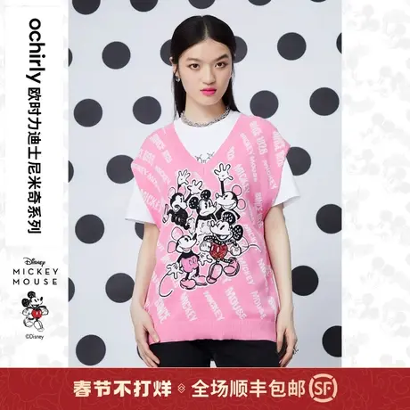 【新降】迪士尼米奇系列欧时力针织背心新款秋学院风绣花外搭上衣图片