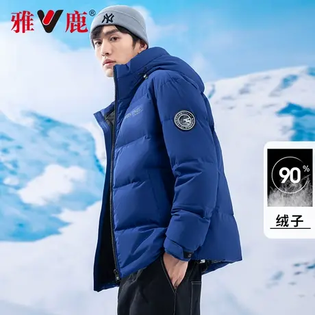 雅鹿羽绒服男士短款2024年新款克莱因蓝秋冬面包高端潮牌外套冬季商品大图