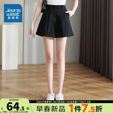 JY真维斯女装夏季黑色纯棉休闲裤学生宽松显瘦热裤垂感阔腿短裤子商品大图