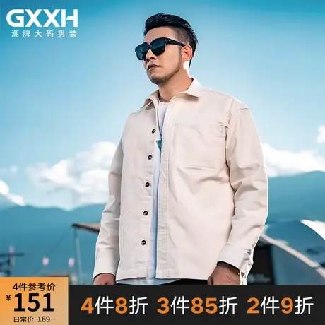 GxxH潮牌大码男装秋冬加肥加大米色休闲宽松胖子衬衫加厚工装外套商品大图