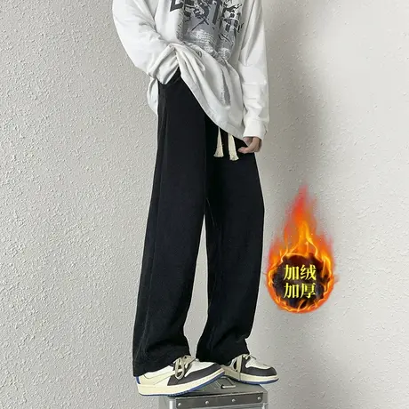 直筒裤子男秋冬款美式潮牌宽松垂感卫裤男生冬季加绒运动休闲长裤商品大图