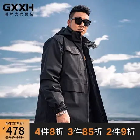 GxxH潮牌大码冬季男士羽绒服韩版加肥加号大抗寒胖子连帽工装外套图片