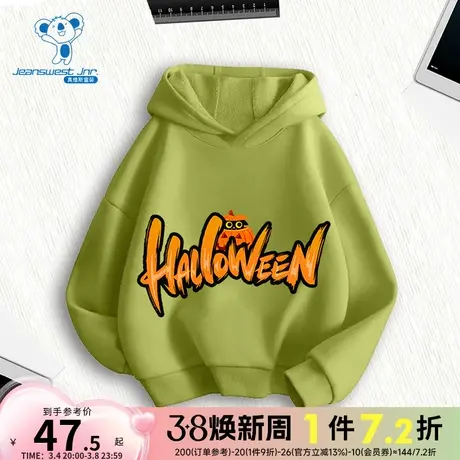 GD真维斯男童衣服 2024春季新款 时尚休闲儿童连帽印花大中童卫衣商品大图