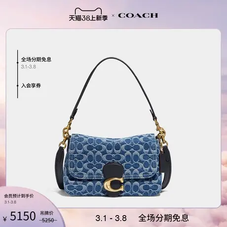 COACH/蔻驰女士经典标志丹宁布SOFT TABBY单肩包商品大图