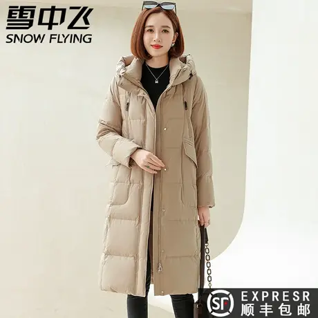 雪中飞2023秋冬新款女士中长款连帽百搭时尚休闲羽绒服外套潮图片