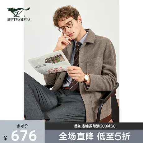 七匹狼男装翻领净色含羊毛呢夹克外套2023新款秋季商务休闲干部男商品大图