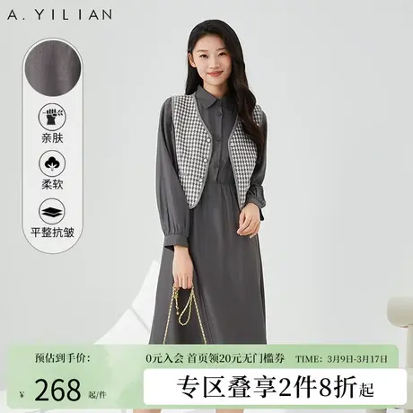 阿依莲千鸟格马甲连衣裙两件套装春季2024新款女装气质感时尚套装图片