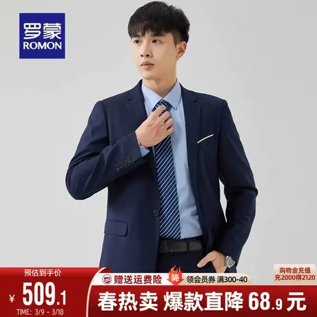 罗蒙男士商务工装西服两件套秋季新款中青年百搭职业正装西服套装商品大图