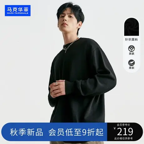 马克华菲慵懒风软糯毛衣男2023冬季新款质感宽松针织衫套头潮牌图片