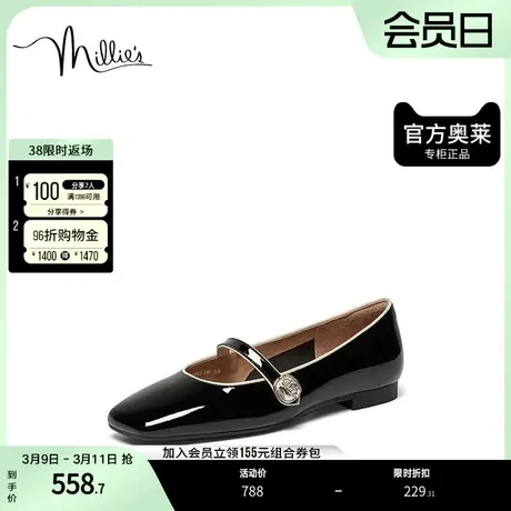 millies/妙丽2023春商场同款漆牛皮时尚玛丽珍女浅口单鞋LOO23AQ3图片