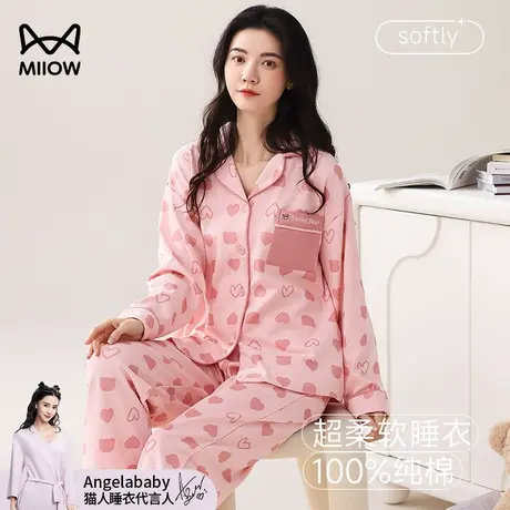 猫人长袖睡衣女春秋纯棉2024新款秋冬季大码可爱可外穿家居服套装图片