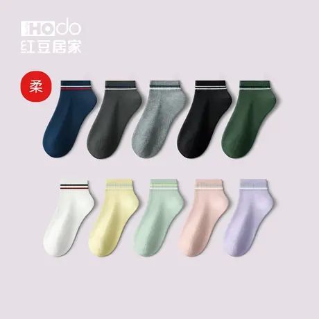 男士条纹精梳棉袜短筒袜抗菌透气女士吸汗低帮浅口春夏袜子5双装商品大图