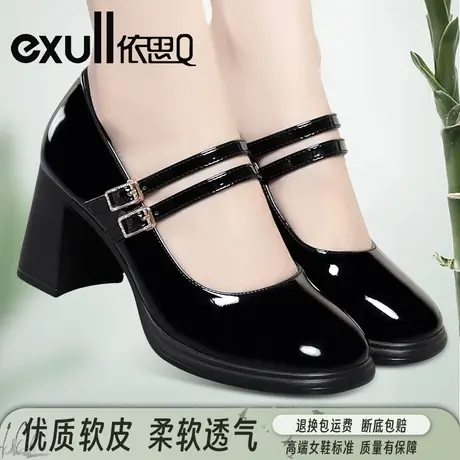 依思Q玛丽珍高跟皮鞋女粗跟真皮秋季浅口单鞋一字扣百搭女士女鞋商品大图