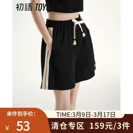 TOYOUTH初语居家运动休闲裤女2023年夏季新款条纹松紧腰阔腿短裤图片