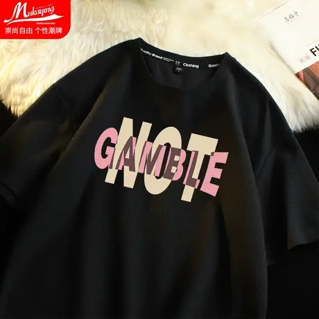 欧美潮流简约字母华夫格短袖t恤男夏季宽松休闲内搭重磅情侣上衣商品大图