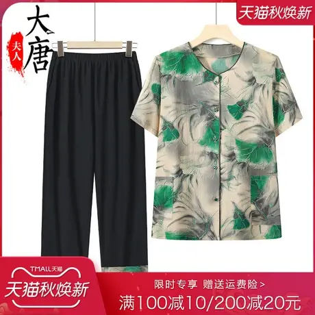 奶奶夏装套装女中老年人短袖衬衫妈妈2023新款休闲宽松老年人口袋图片