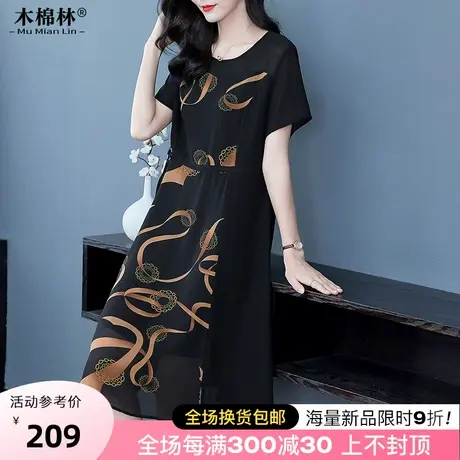 胖女人连衣裙2023年夏季新款加大码女装时尚印花收腰设计显瘦裙子图片