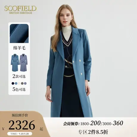 【羊毛100%】Scofield女装毛呢大衣通勤气质中长收腰外套秋冬新款图片