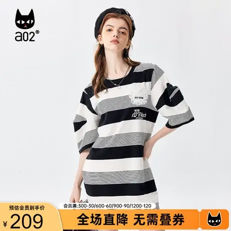 【趣玩】a02撞色短袖连衣裙2023夏新品百搭休闲宽松显瘦通勤裙子图片