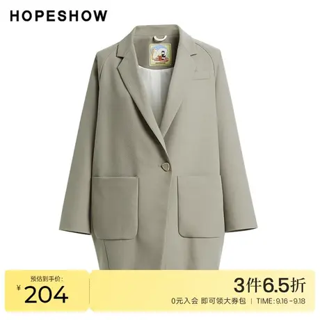 红袖outlets通勤西装hopeshow2023春季新款女装一粒扣翻领外套图片