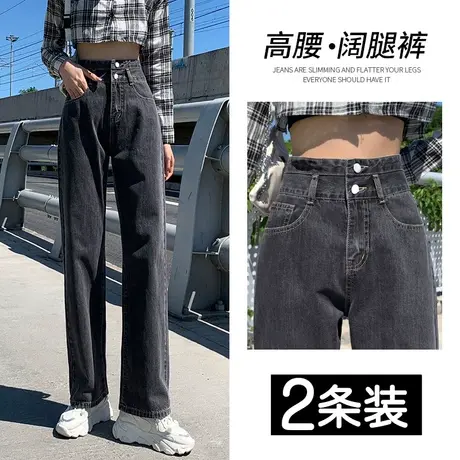 高腰阔腿牛仔裤女秋季2023年新款小个子直筒宽松九分垂感拖地裤子图片