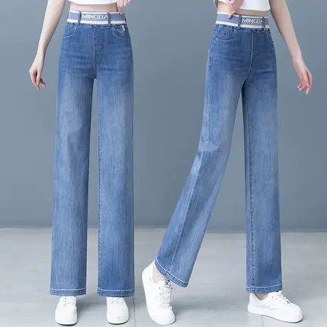 浅色牛仔阔腿裤女夏新款松紧腰宽松窄版直筒裤大码时尚减龄休闲裤商品大图