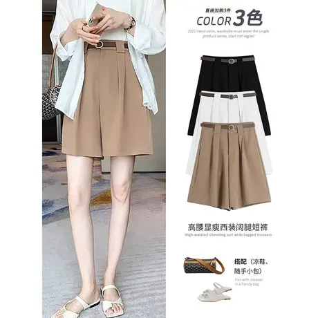 夏季薄款阔腿西装短裤女2023新款今年流行高腰a字直筒垂感五分裤图片