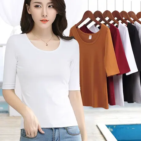 白色中袖t恤女七分袖夏装百搭紧身修身常规基础款2023年新款上衣图片